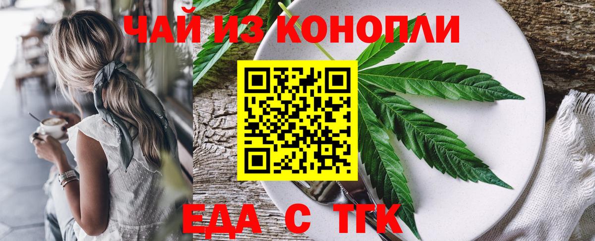 Михайловка  Canna-Cookies марихуана  Вход с VPN 