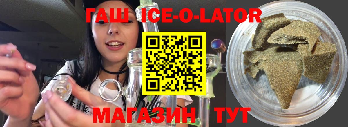 купить наркотик  ГАШИШ VHQ  Михайловка  Вход с VPN  ГАШ hashish 