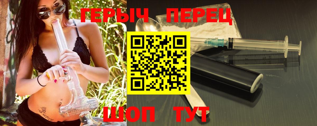 Михайловка  Героин VHQ  Вход с VPN 
