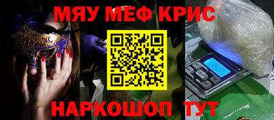 бутик Жуковский