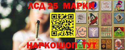 наркотики Заводоуковск