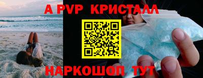 бутик Жуковский