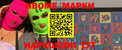 наркотики Заводоуковск