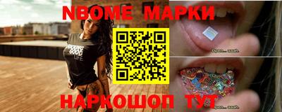 бутик Жуковский