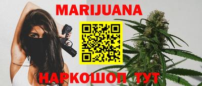бутик Жуковский