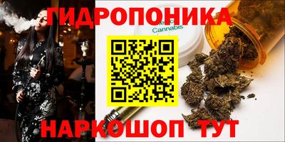 бутик Жуковский