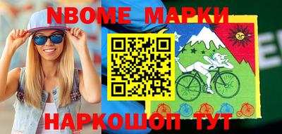 наркотики Заводоуковск