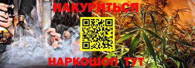наркотики Заводоуковск