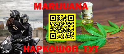 бутик Жуковский