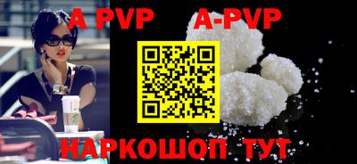бутик Жуковский