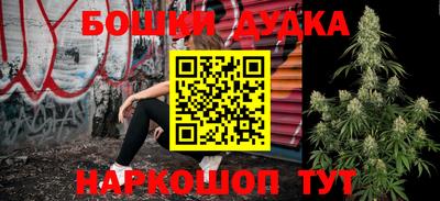 бутик Жуковский