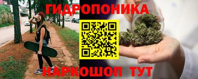 бутик Жуковский