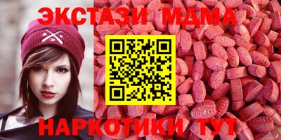 бутик Жуковский