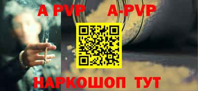 бутик Жуковский