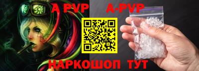 бутик Жуковский