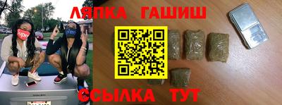 ALPHA PVP Заволжье