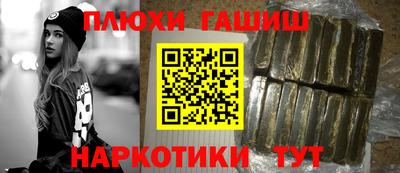 наркотики Заводоуковск