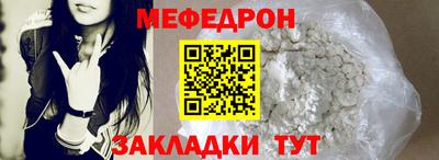 бутик Жуковский