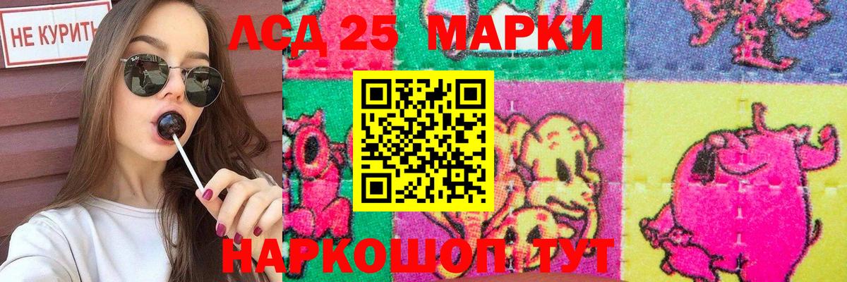 Михайловка  Лсд 25 экстази  Вход с VPN  LSD-25 экстази ecstasy 