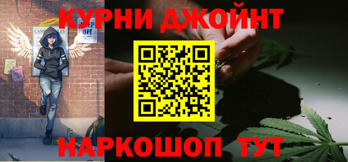 Каннабис AK-47  Марихуана марихуана  Михайловка  Вход с VPN  Канабис планчик 